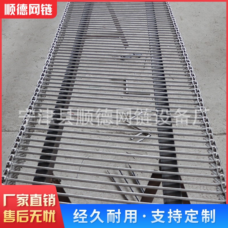 不锈钢链杆式网带链条传送带支轴式网链输送带耐高温穿杆式网带图3