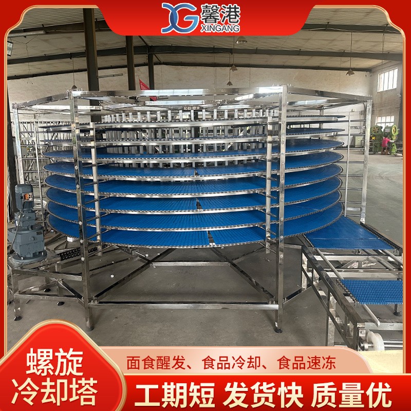 304不锈钢螺旋塔输送机烘干冷却塔多层食品面包网链螺旋塔缓存塔图4