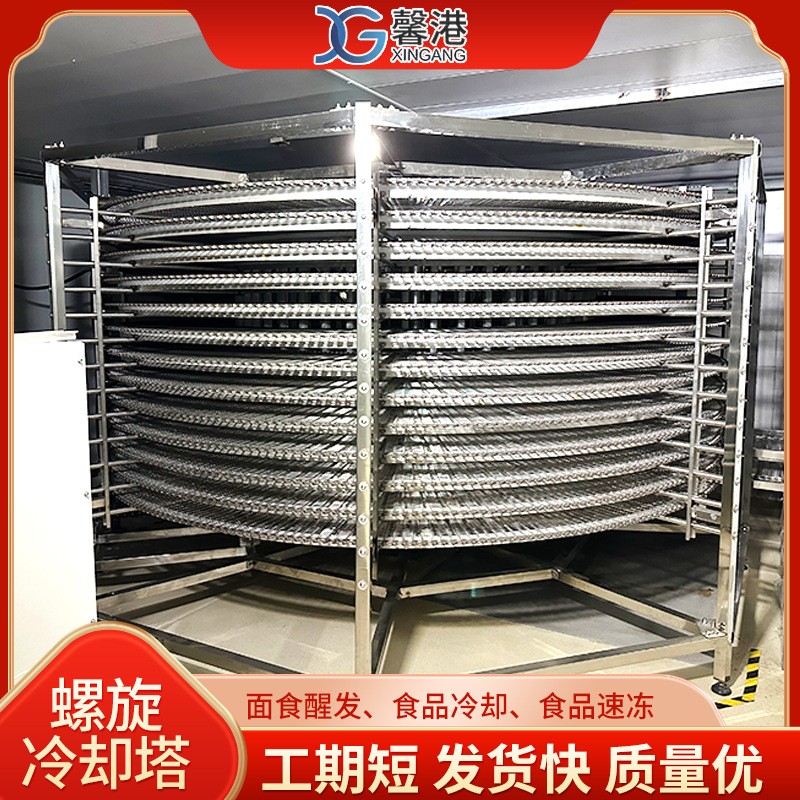 304不锈钢螺旋塔输送机烘干冷却塔多层食品面包网链螺旋塔缓存塔图3