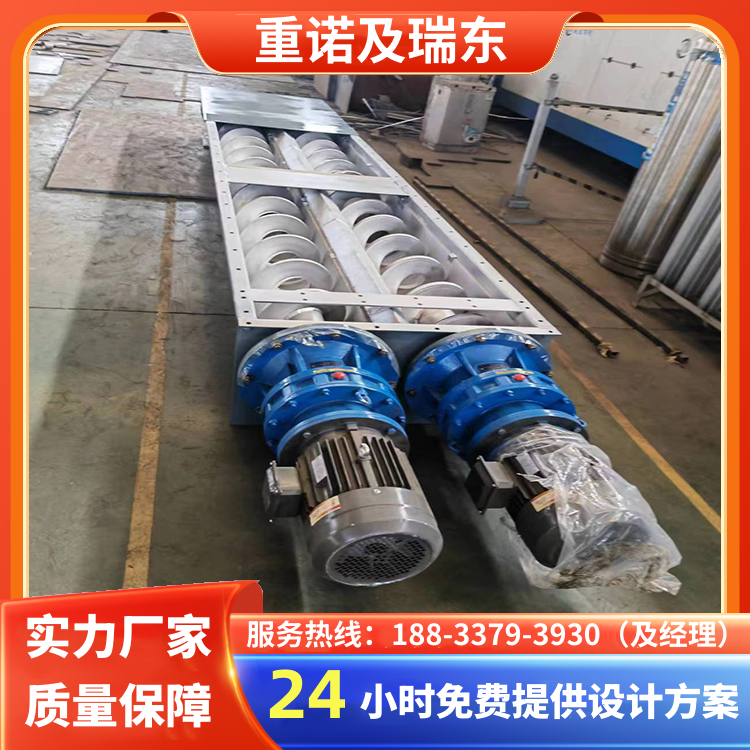 黏稠物料无轴绞龙输送机 耐磨防腐双轴不锈钢螺旋给料机 重诺定制图2