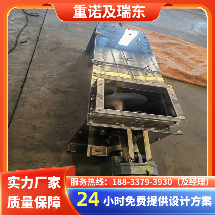 黏稠物料无轴绞龙输送机 耐磨防腐双轴不锈钢螺旋给料机 重诺定制图4