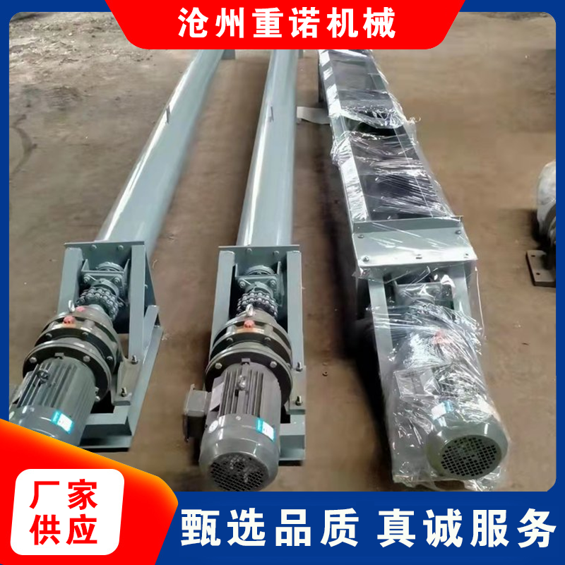管式螺旋输送机 化工粉料输送设备 重诺及瑞东设计安装图5