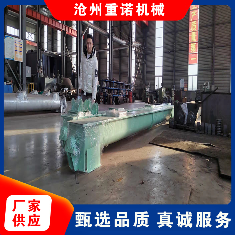 管式螺旋输送机 化工粉料输送设备 重诺及瑞东设计安装图4
