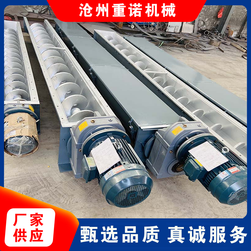 无轴螺旋输送机 污泥干化输送设备 重诺及工设计定制图4