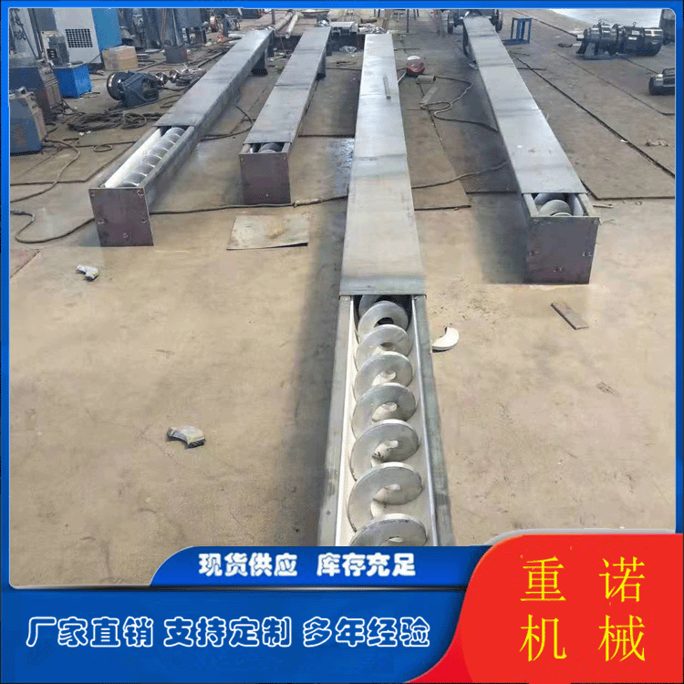 耐磨衬板无轴螺旋输送机 倾斜U型绞龙给料机 重诺设计生产图3