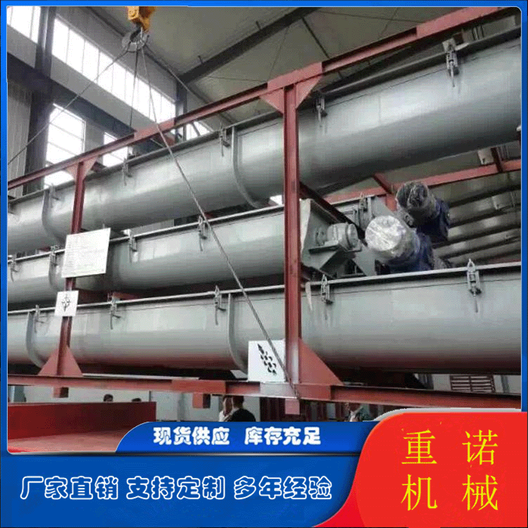 耐磨衬板无轴螺旋输送机 倾斜U型绞龙给料机 重诺设计生产图2