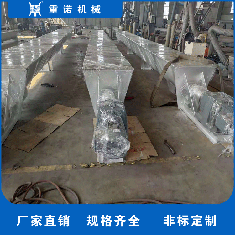 称重螺旋输送机 粉料计量系统 双管螺旋输送机 重诺长期供应图3