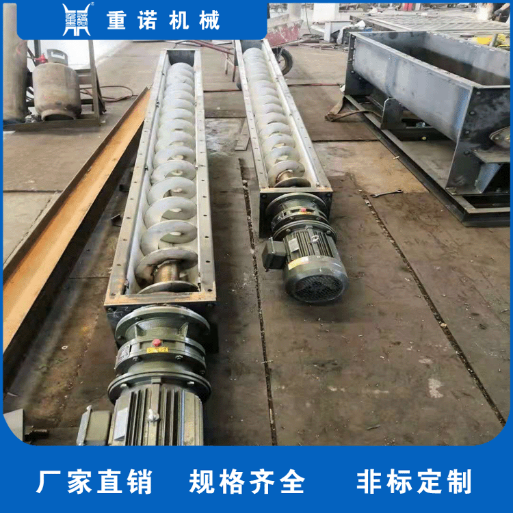 称重螺旋输送机 粉料计量系统 双管螺旋输送机 重诺长期供应图2