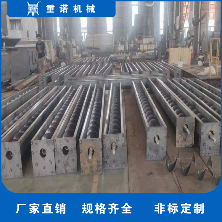 称重螺旋输送机 粉料计量系统 双管螺旋输送机 重诺长期供应图4