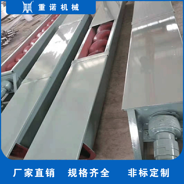 称重螺旋输送机 粉料计量系统 双管螺旋输送机 重诺长期供应图5