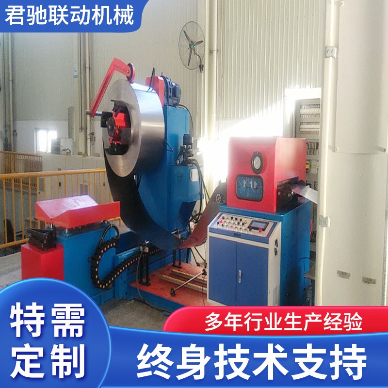 江苏厂家现货冲床送料机三合一伺服料架矫正机滚筒输送伺服送料机图3