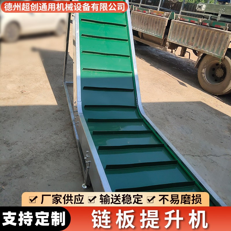 裙边皮带输送机粮食玉米爬坡运输设备工业运输挡板式皮带 提升机图3