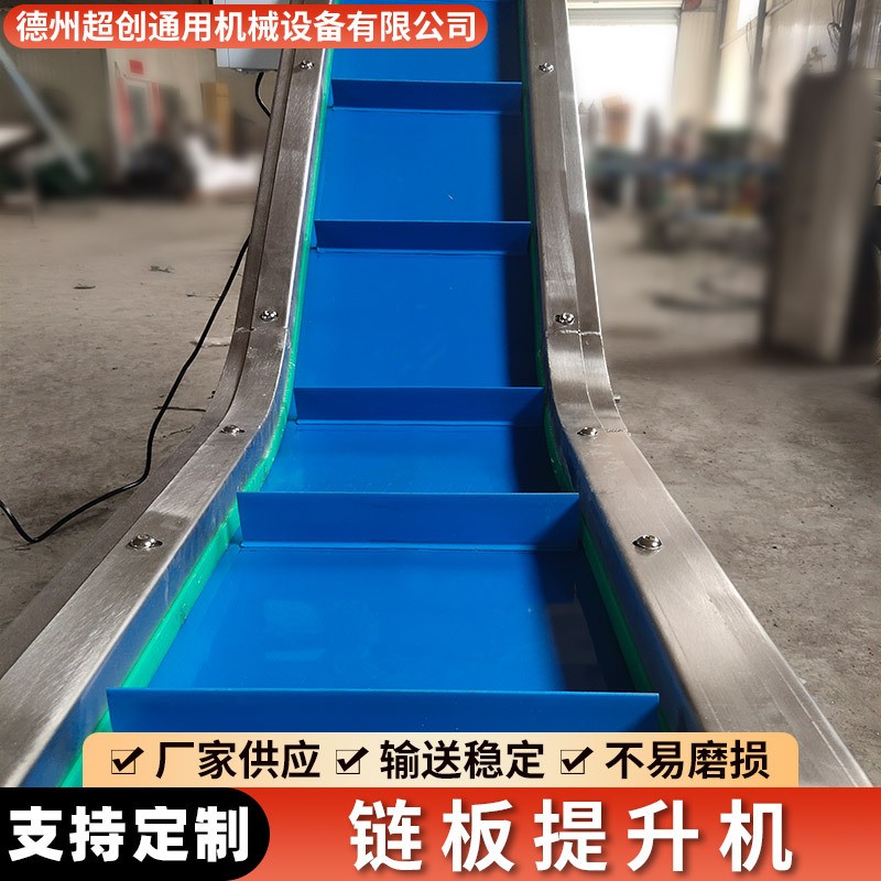 裙边皮带输送机粮食玉米爬坡运输设备工业运输挡板式皮带 提升机图5