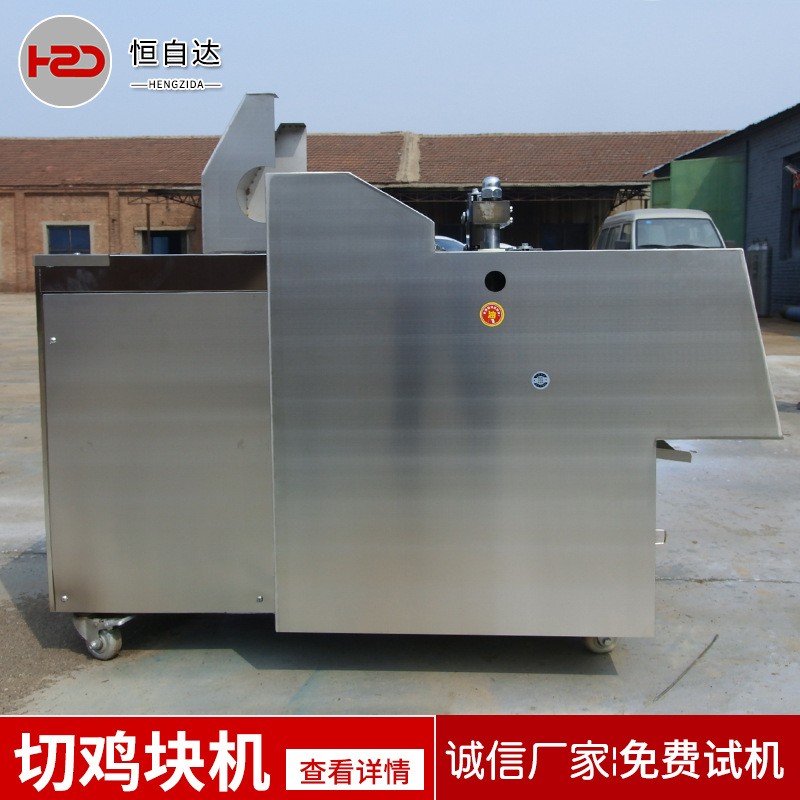 全自动切块机商用切鸡块机鲜鸡鸭鹅鱼排骨猪脚剁块机冻肉鲜肉切块图3