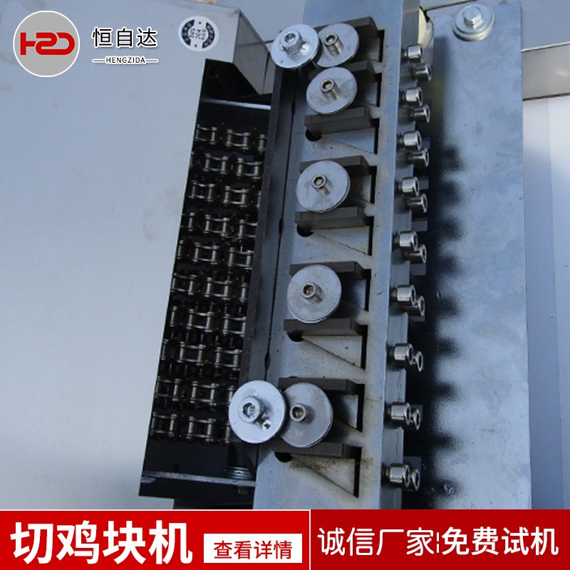 鸡肉鸭肉切块机全自动切鸡块机 冻五花肉排骨猪蹄分块机厂家图4