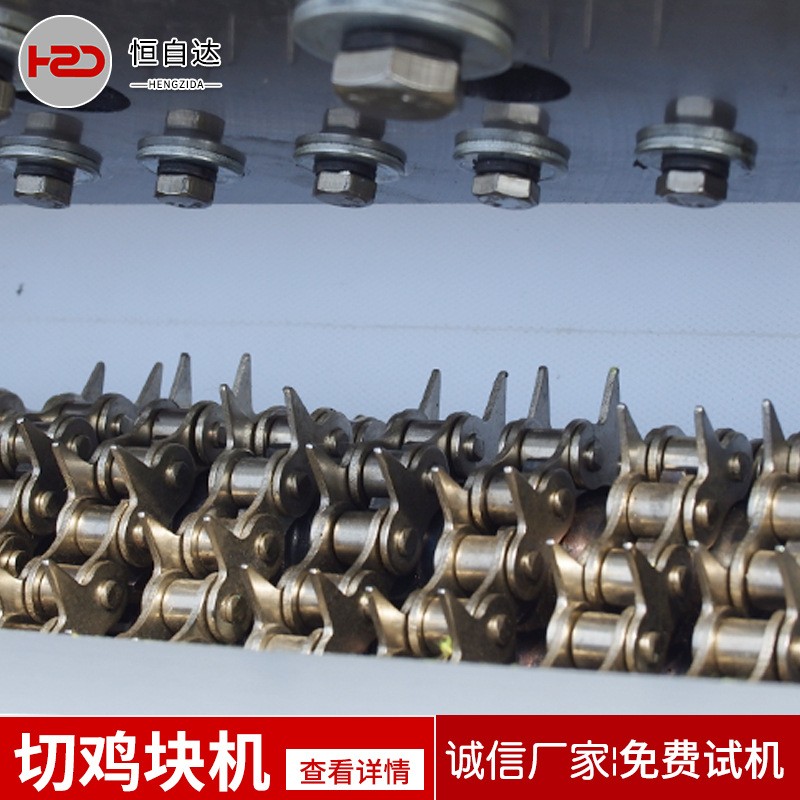 鸡肉鸭肉切块机全自动切鸡块机 冻五花肉排骨猪蹄分块机厂家图3