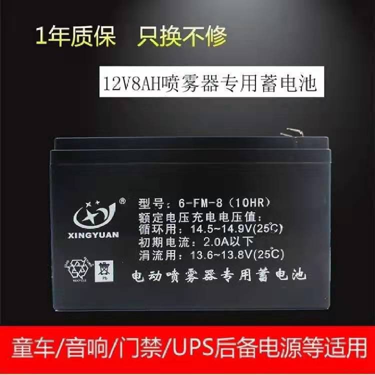供应全新12V4斤智能电动喷雾器电池电动喷雾器配件大容量铅酸电池图2
