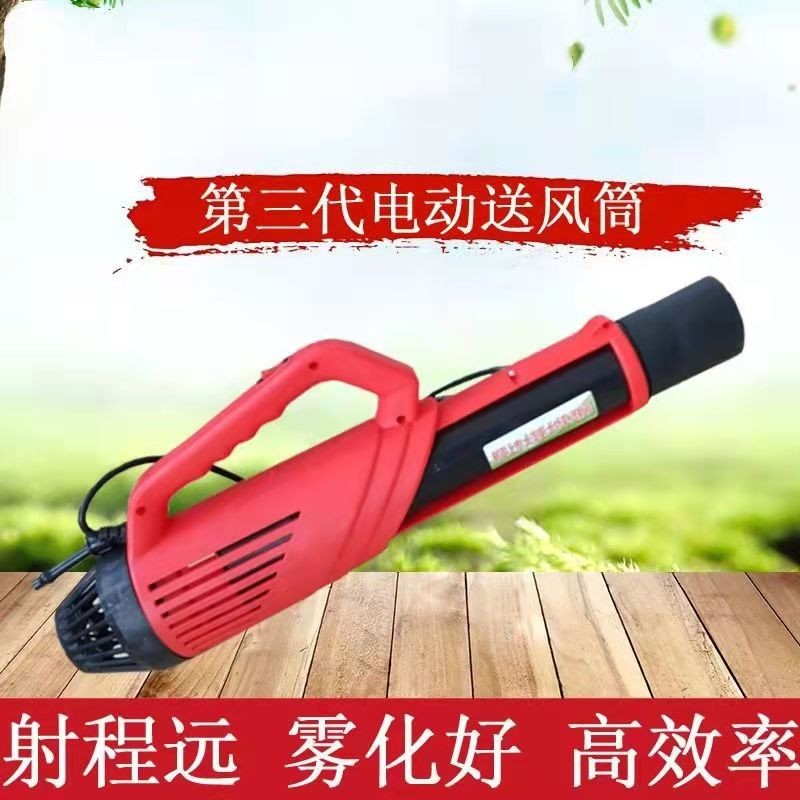 电动喷雾器弥雾机农用高压强力送风筒消毒防疫打药锂电小型喷雾壶图2