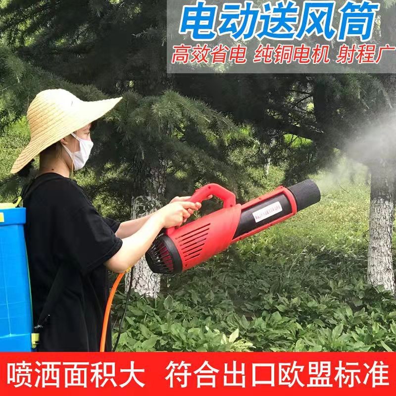 电动喷雾器弥雾机农用高压强力送风筒消毒防疫打药锂电小型喷雾壶图3