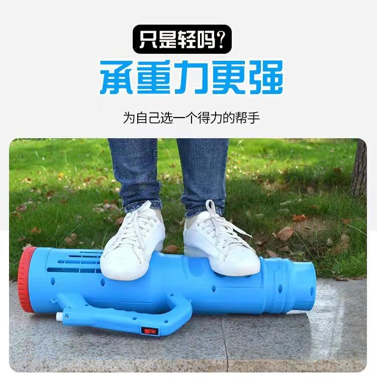 电动喷雾器弥雾机农用高压强力送风筒消毒防疫打药锂电小型喷雾壶图4
