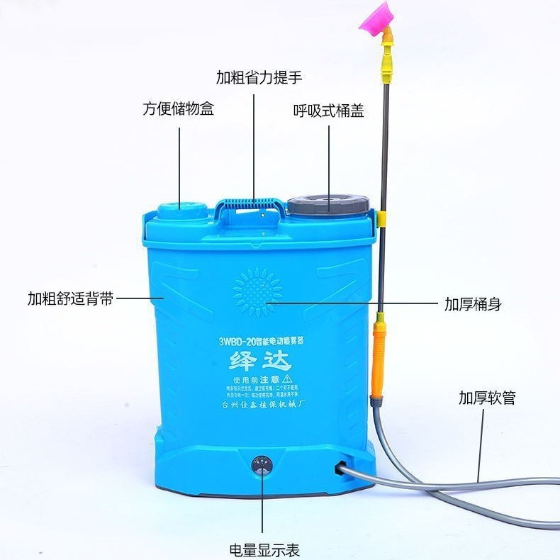 16升18升20升电动喷雾器农业背负式植保农用打药机喷雾机农药图4