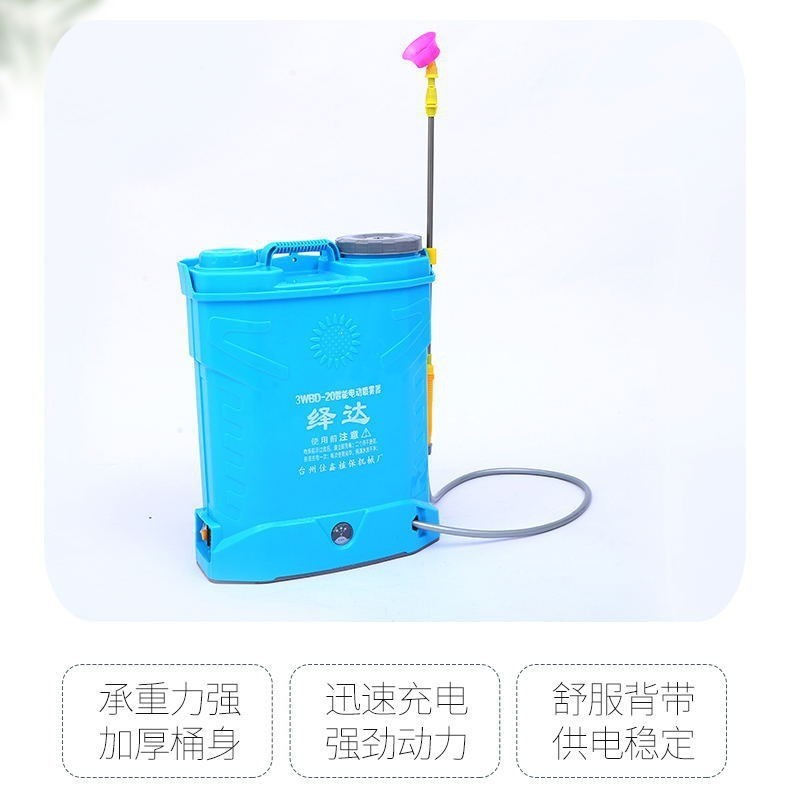 16升18升20升电动喷雾器农业背负式植保农用打药机喷雾机农药图2