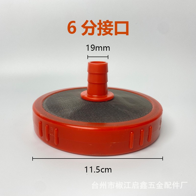 清洗机进水双面不锈钢过滤网圆盘洗车机吸水批发三缸柱塞泵配件图2