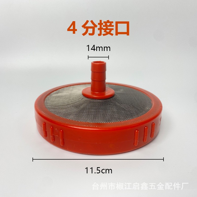 清洗机进水双面不锈钢过滤网圆盘洗车机吸水批发三缸柱塞泵配件图3