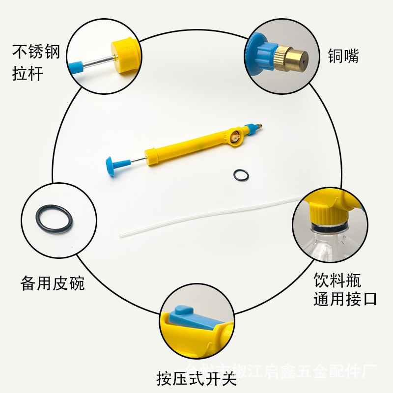 可乐饮料瓶拉杆喷枪往复式抽拉喷雾器简易喷头接口喷水壶厂家直销图2