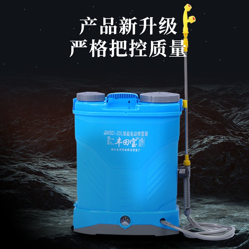 厂家货源电动喷雾器 农用背负锂电池打药机 园林电动喷雾器批发图4