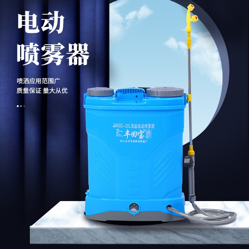 厂家货源电动喷雾器 农用背负锂电池打药机 园林电动喷雾器批发图2