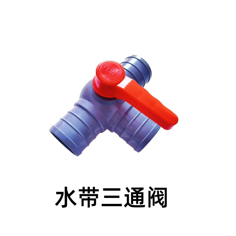 厂家批发水带三通阀门滴灌喷灌微喷带三通球阀农业灌溉用农用球阀图2