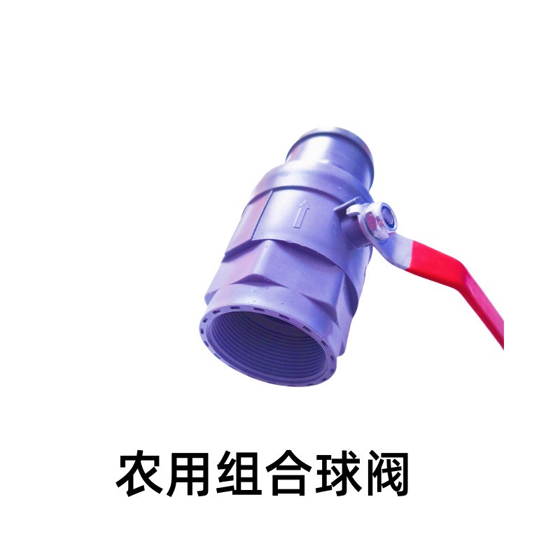 厂家批发水带三通阀门滴灌喷灌微喷带三通球阀农业灌溉用农用球阀图4