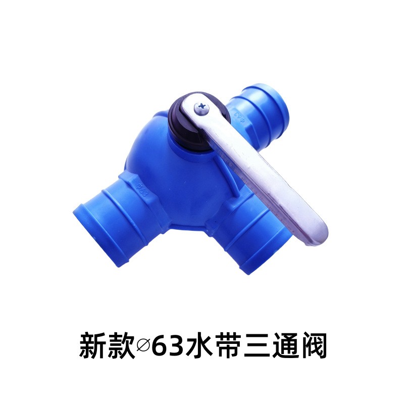 生产批发水带三通阀门滴灌喷灌微喷带三通球阀农业灌溉用 农用球阀图5