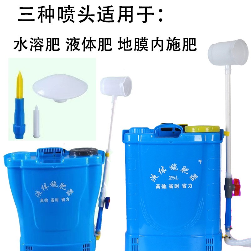 液体施肥器水肥器 多喷头水溶淋肥洒肥器 厂家供应浇肥追肥施肥器图4