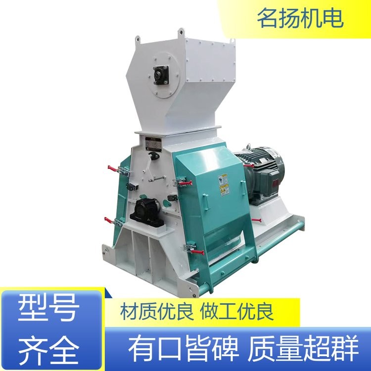 静音无噪 养殖饲料粉碎机 先进技术工艺 运行平稳 名扬机电图2