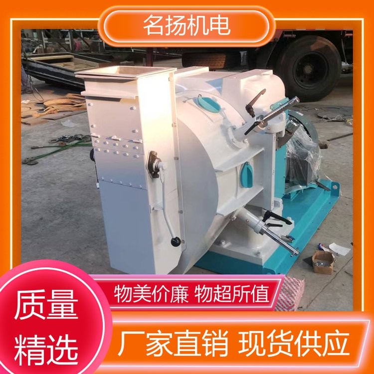 名扬 结构稳定 颗粒机 批量制造 售后服务完善可靠图2