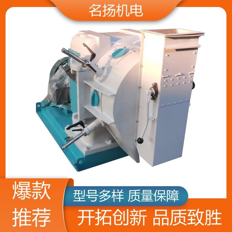 名扬 结构稳定 颗粒机 批量制造 售后服务完善可靠