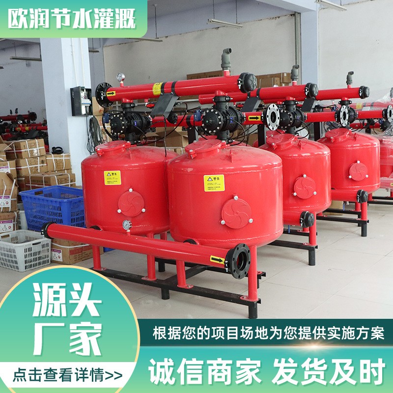 砂石过滤器 果园大棚灌溉自动反冲洗砂石过滤器农业节水灌溉设备图2