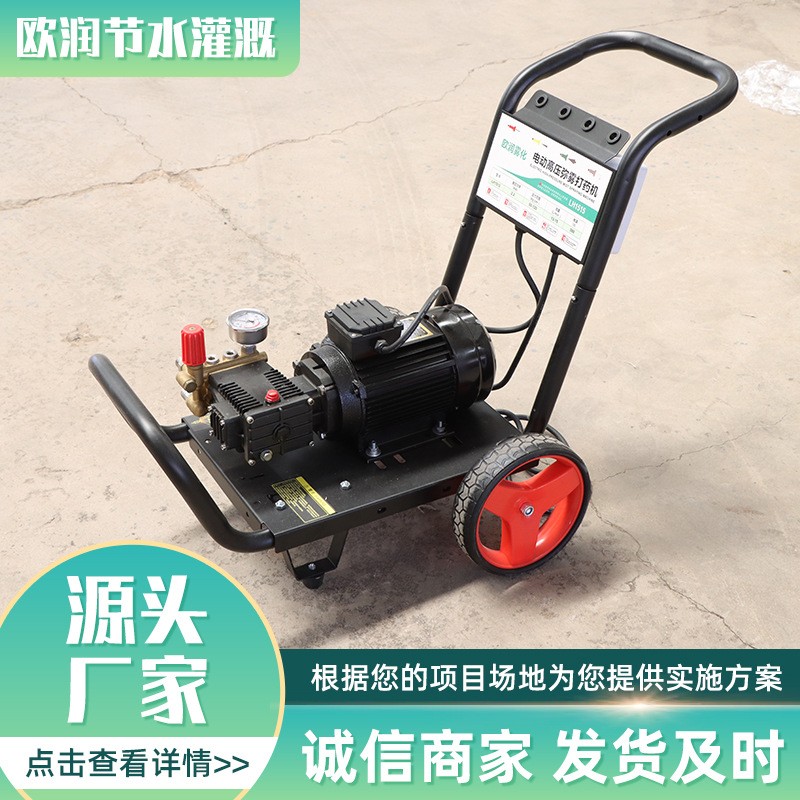 厂家货源果园大棚雾化施药打药机四轮推车喷雾器绿化消毒雾化机图4