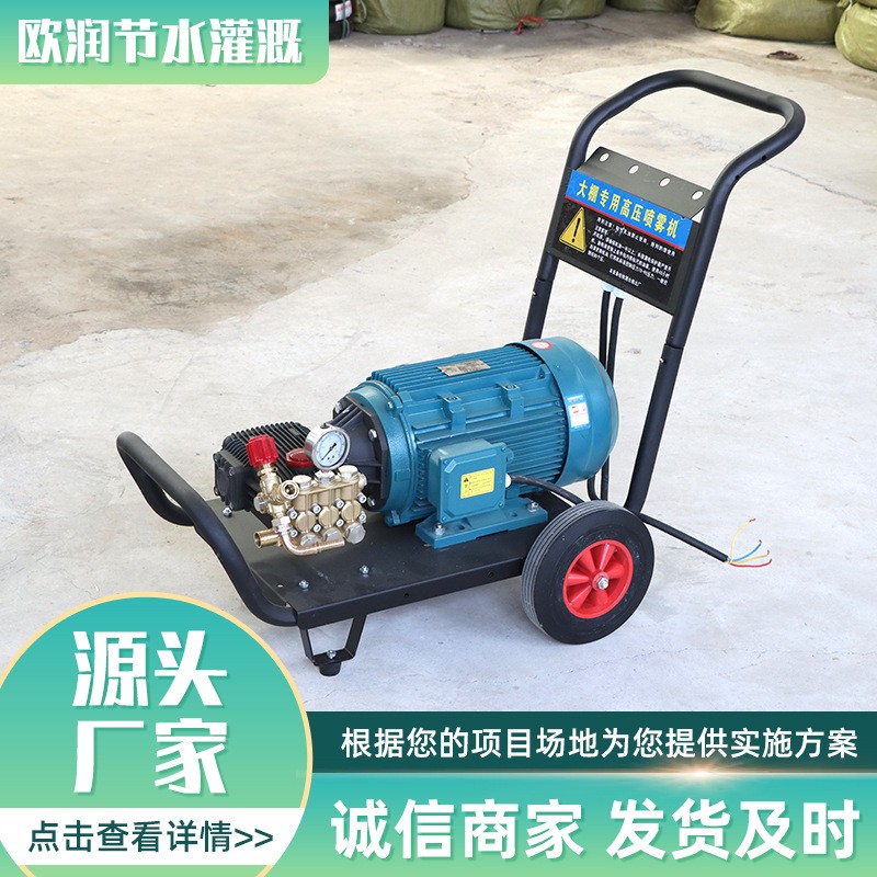 厂家货源 果园大棚雾化施药打药机 果园大棚喷雾打药机消毒雾化机图2