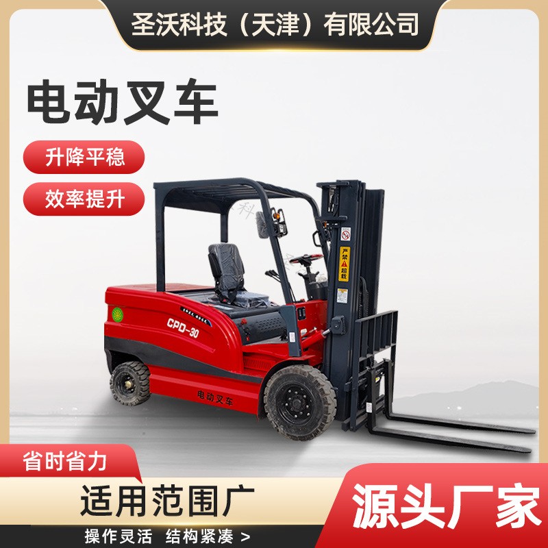 1.5/2吨3吨铲车1吨小型四轮电动叉车自动液压堆高车升高车图3