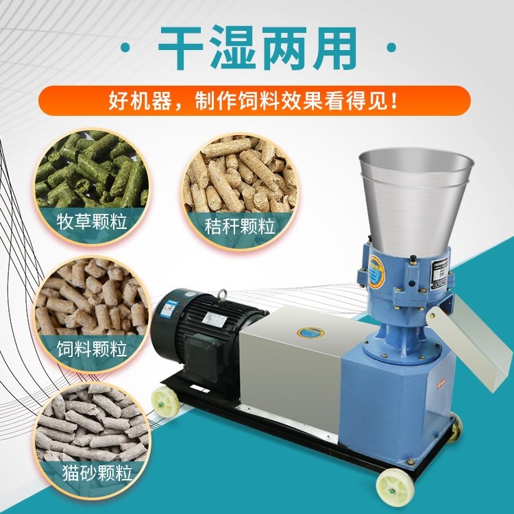 恒富机械 新款平模颗粒机 养殖用草粉饲料制粒机 家用家禽料造粒设备图3