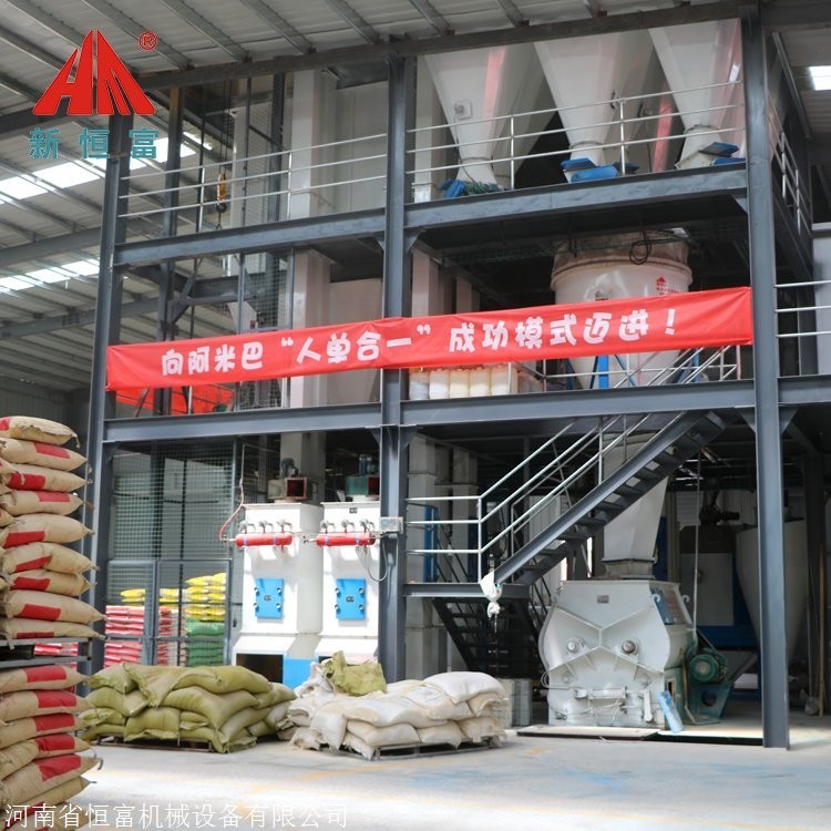 恒富机械 全自动饲料加工机组 大型饲料颗粒设备 设备制粒粉碎一体化图5