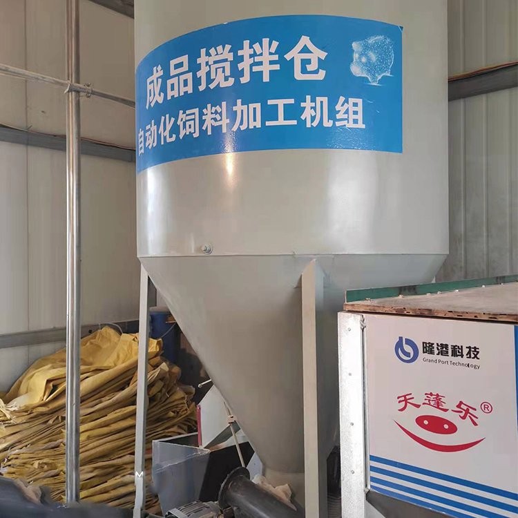 饲料粉碎搅拌一体机 养鸡养猪饲料加工设备 产量大 更好用图2