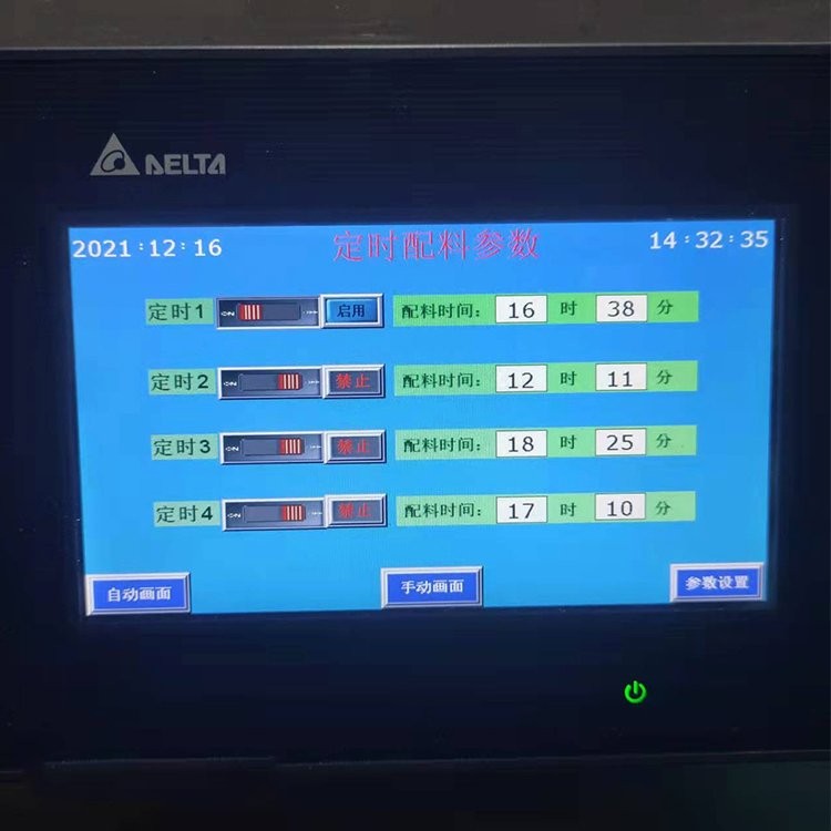 饲料粉碎搅拌一体机 养鸡养猪饲料加工设备 产量大 更好用图3