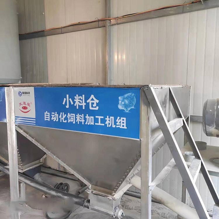 饲料粉碎搅拌一体机 养鸡养猪饲料加工设备 产量大 更好用图5