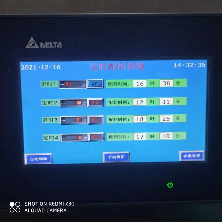 时产一吨饲料颗粒生产线 牛羊养殖场饲料线 鸽子饲料颗粒成套设备图4