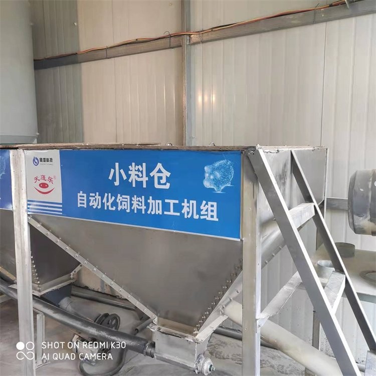 时产一吨饲料颗粒生产线 牛羊养殖场饲料线 鸽子饲料颗粒成套设备图5