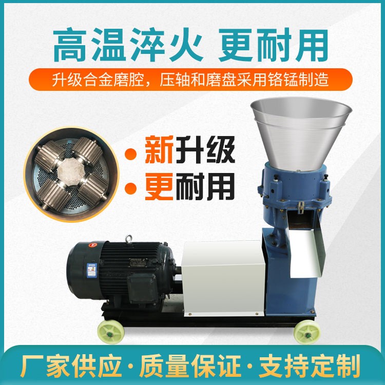 小型家用颗粒机 饲料制粒机 颗粒造粒设备 粮食谷物饲料 龙兴机械图3